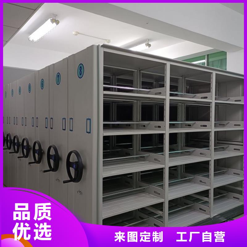 现货速发【鑫康】五层箱式密集架