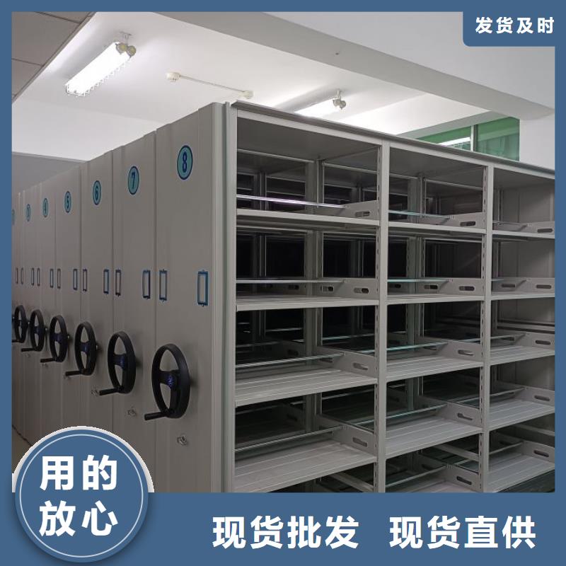 零售店【鑫康】图书档案架