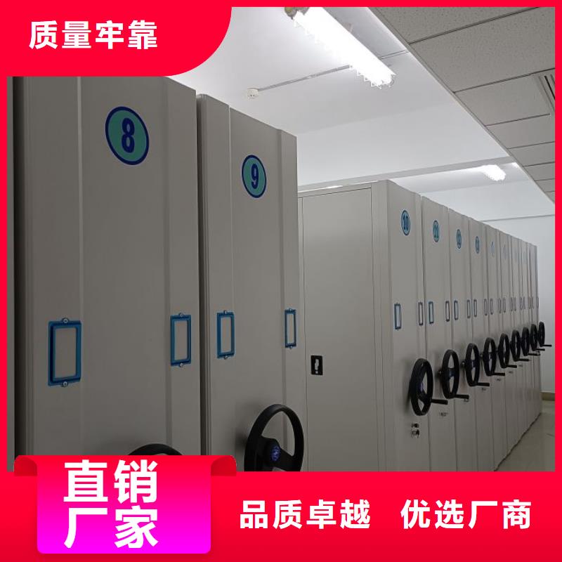 厂家铸造辉煌【鑫康】档案馆电动密集架