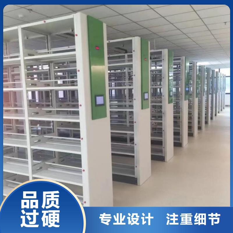 现货速发【鑫康】五层箱式密集架