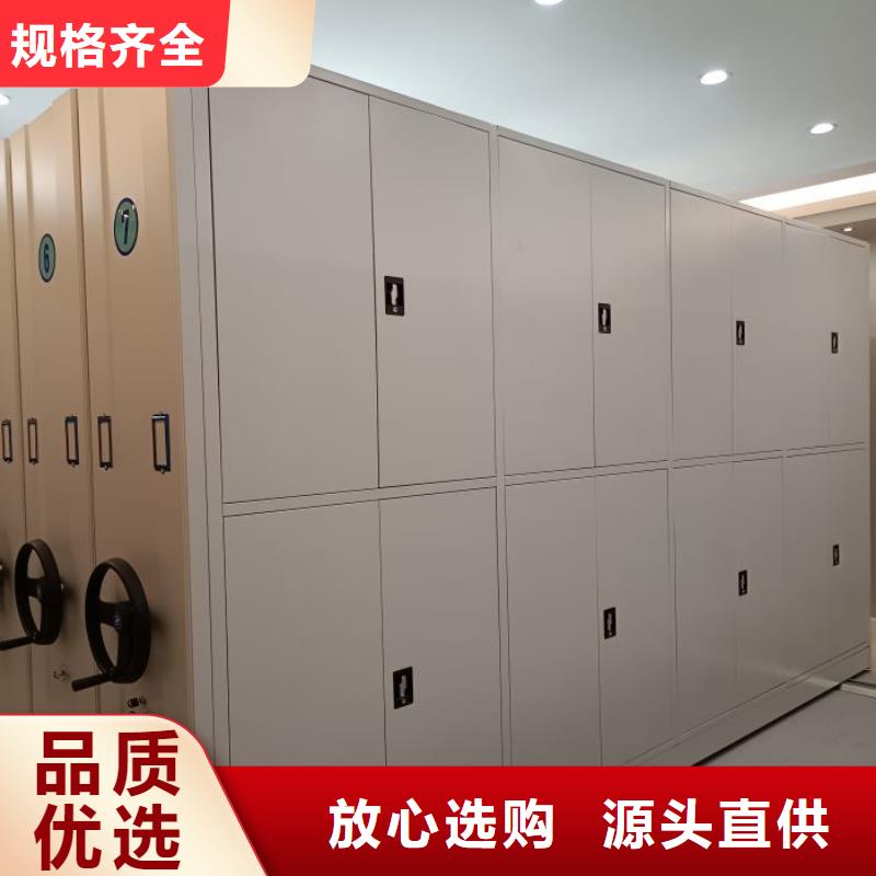 感谢光顾【鑫康】凭证移动密集架