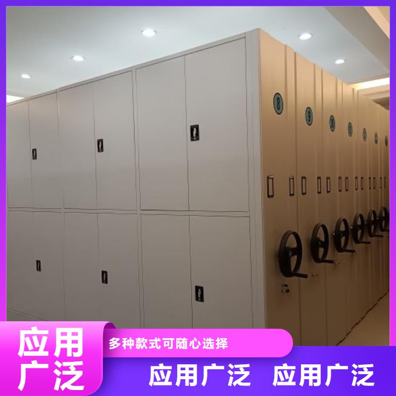产品的常见用处【鑫康】移动式档案柜