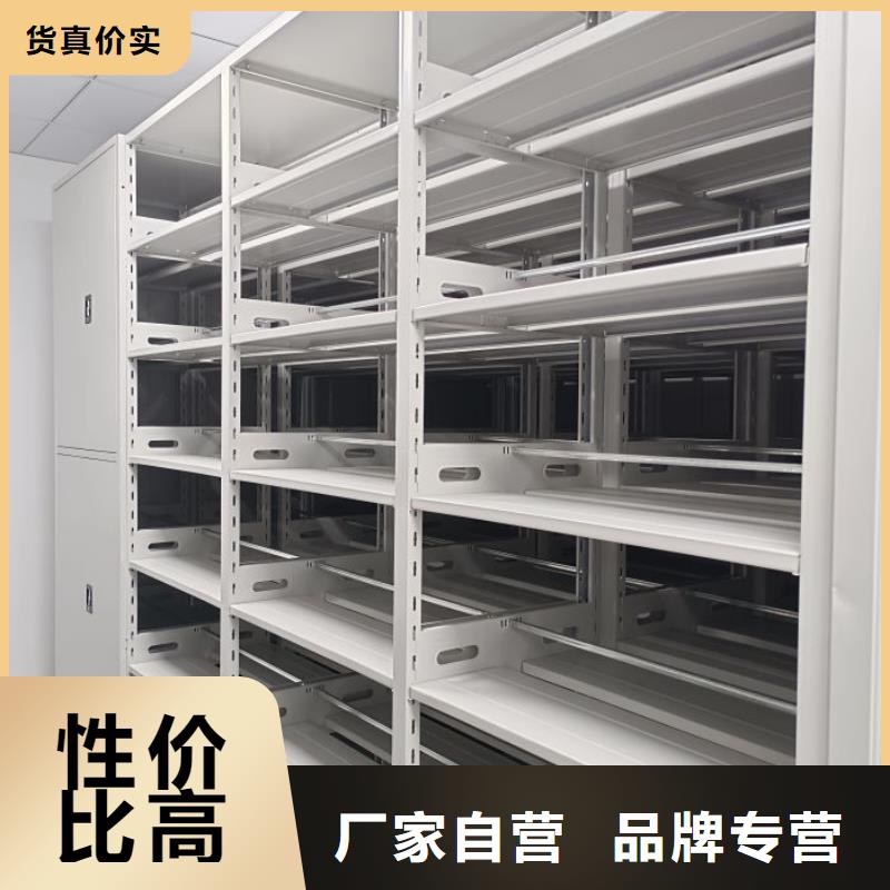 密集柜-视频-邛崃|锦江|内江|乐山|资阳|攀枝花|德阳|阿坝|雅安密集柜准时交付-智能密集柜档案柜鑫康档案设备销售(成都市分公司)