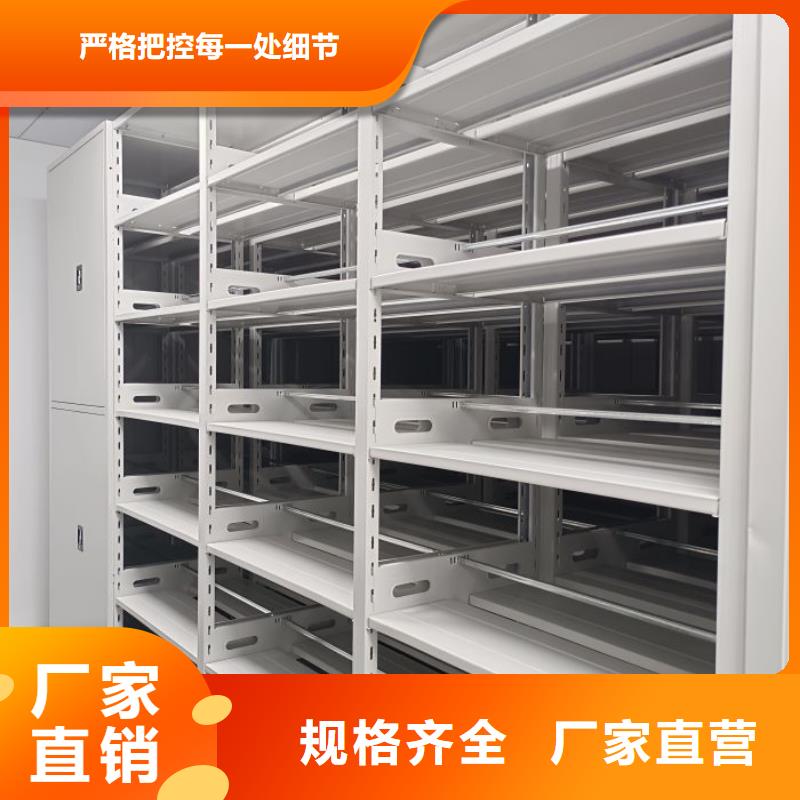 销售方法【鑫康】档案密集架