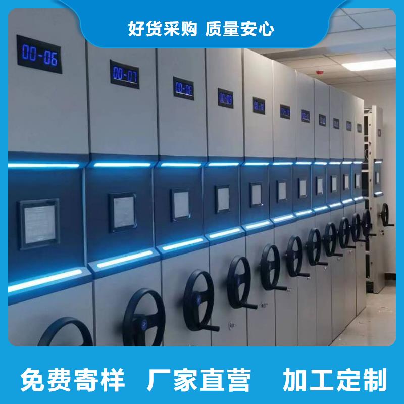 言必信果【鑫康】手摇移动密集柜