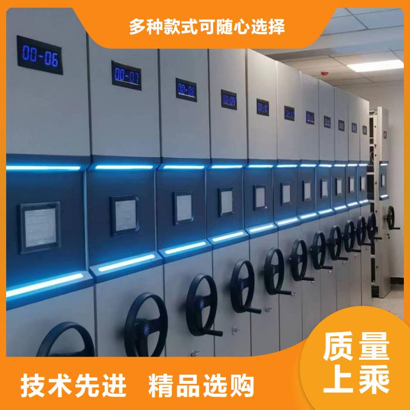 厂家铸造辉煌【鑫康】档案馆电动密集架