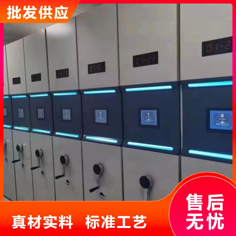 密集柜视频-四川省南充市鑫康密集柜可服务区域营山|蓬安|凉山|成都|泸州|广安|遂宁等