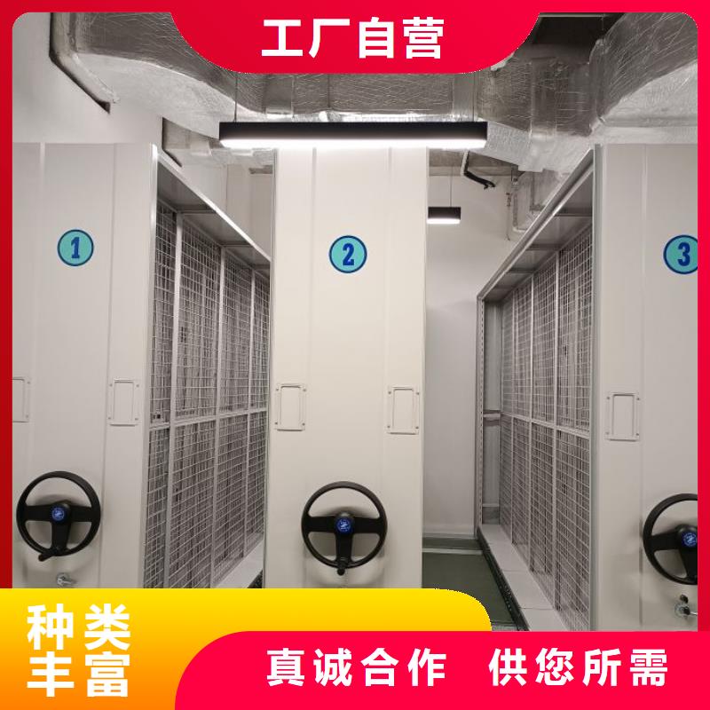 客户至上【鑫康】不动产档案密集柜