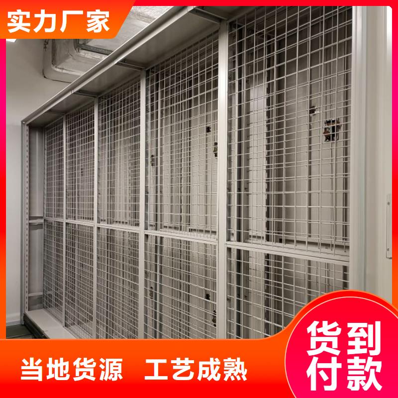 密集柜视频-四川省南充市鑫康密集柜可服务区域营山|蓬安|凉山|成都|泸州|广安|遂宁等
