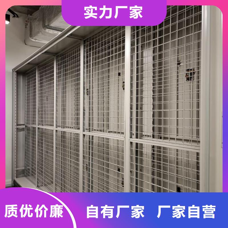 性价高的【鑫康】方向盘型密集柜