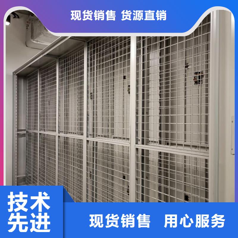 销售方法【鑫康】档案密集架