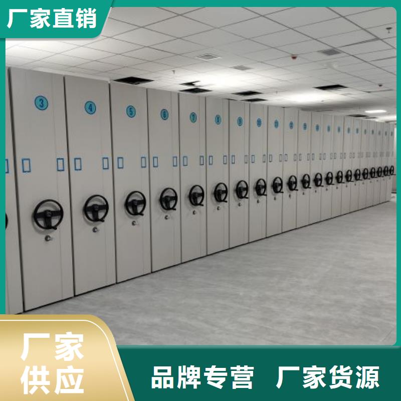 客户至上【鑫康】不动产档案密集柜