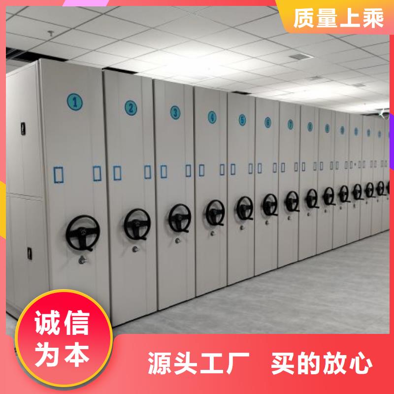 行业内的【鑫康】移动档案橱