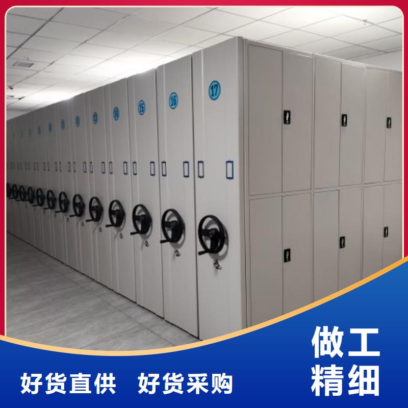 哪个厂家【鑫康】密集手摇移动书柜