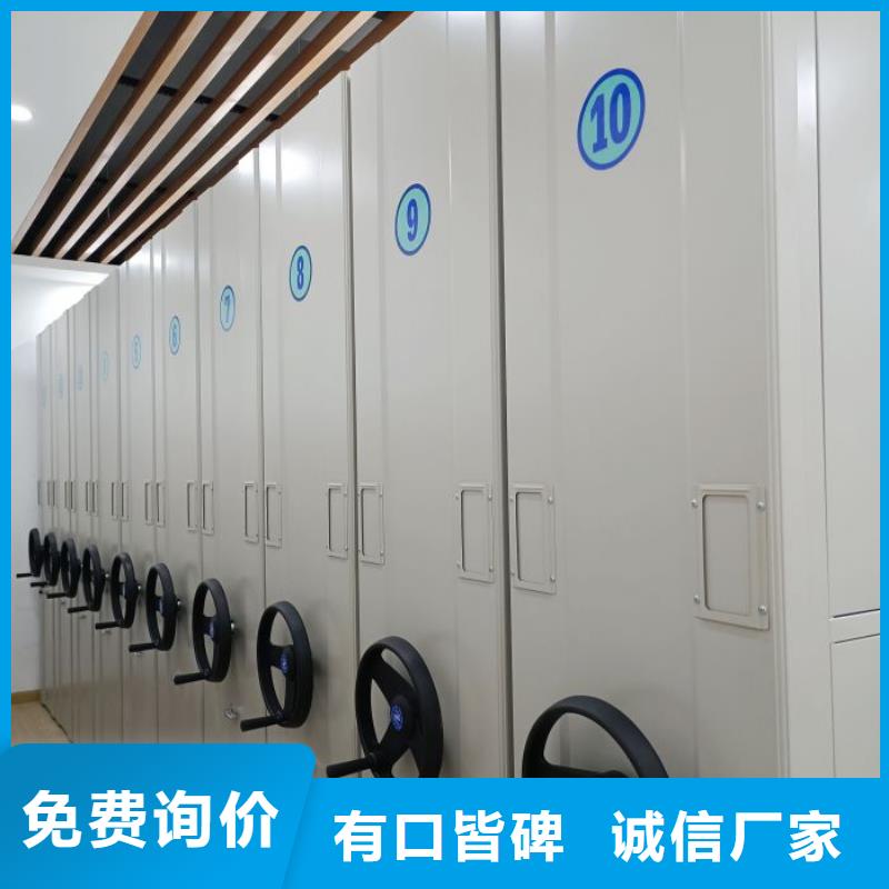 厂家铸造辉煌【鑫康】档案馆电动密集架