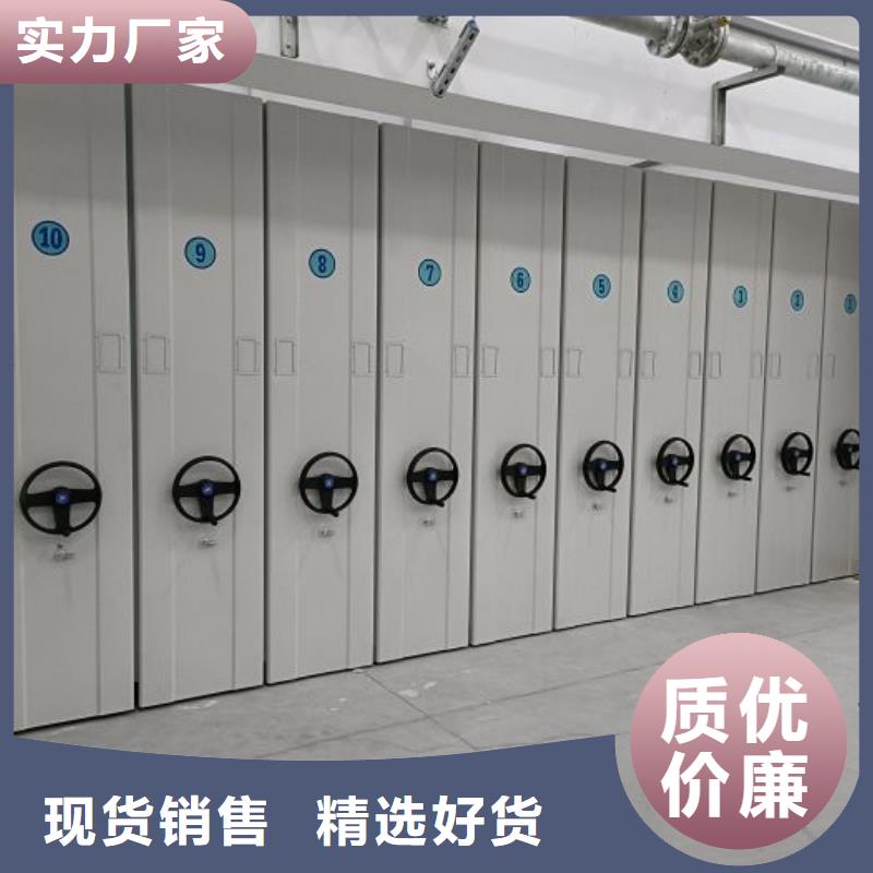 报价多少钱【鑫康】资料室密集柜