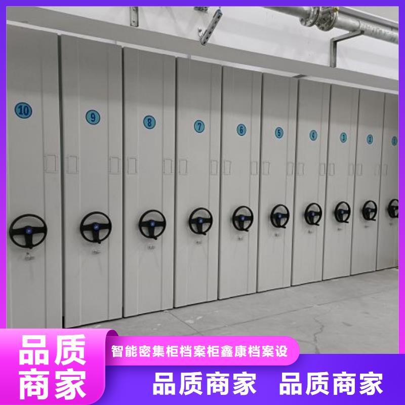 标新立异【鑫康】手摇档案柜