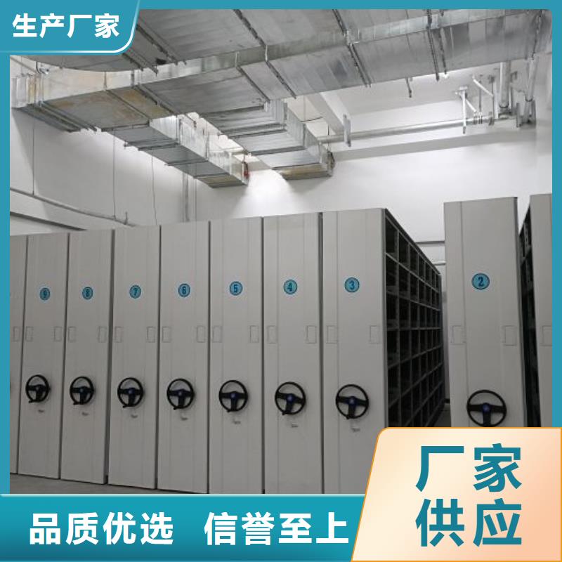行业内的【鑫康】移动档案橱