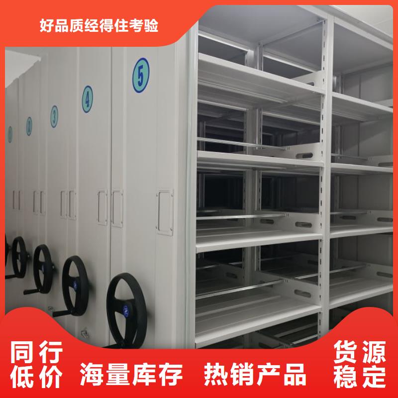 相关信息【鑫康】磁带密集架