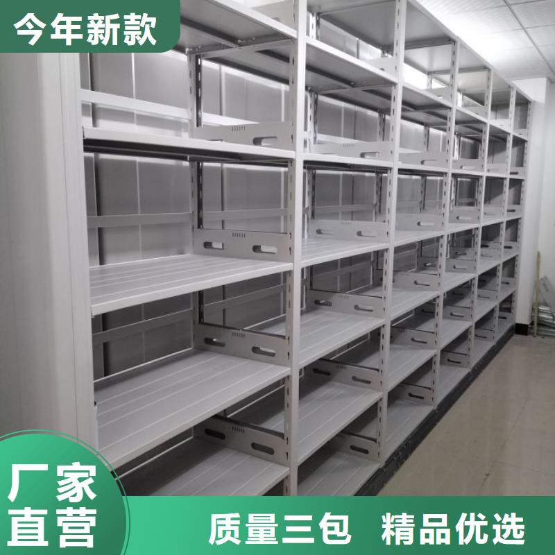 产品的常见用处【鑫康】移动式档案柜