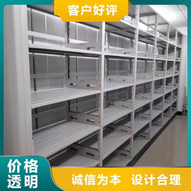 开拓创造【鑫康】全封闭式移动密集柜