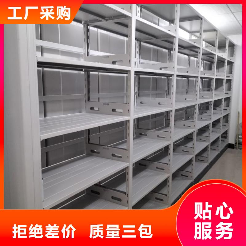 钢制密集柜_智能密集柜档案柜鑫康档案设备销售有限公司