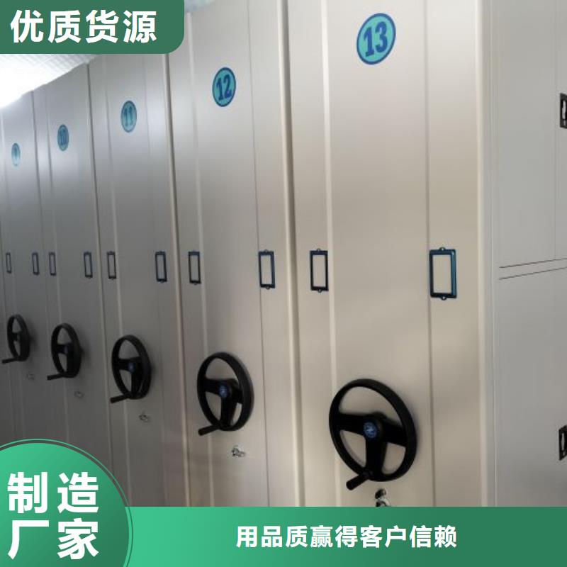 产品的常见用处【鑫康】移动式档案柜