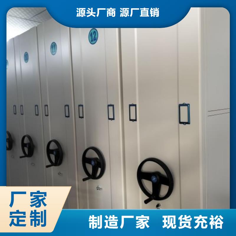 哪个性能好【鑫康】钢制手摇密集架
