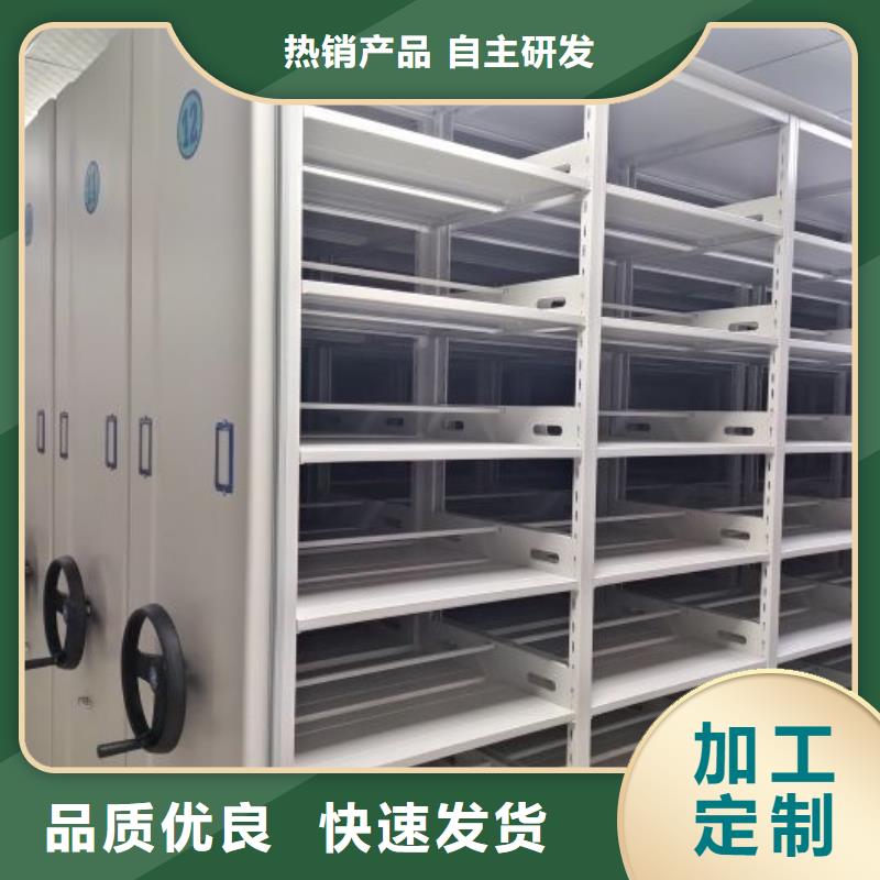 密集柜视频-四川省南充市鑫康密集柜可服务区域营山|蓬安|凉山|成都|泸州|广安|遂宁等
