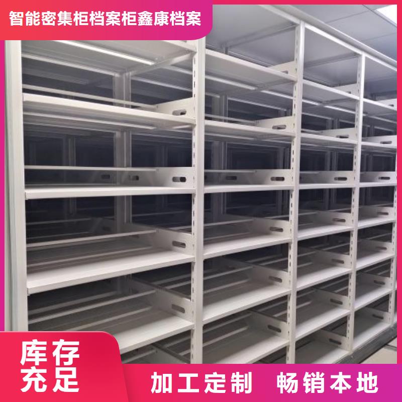 哪里销售【鑫康】五层双面档案架