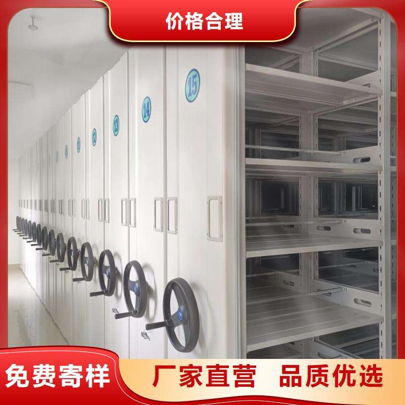 厂家铸造辉煌【鑫康】档案馆电动密集架
