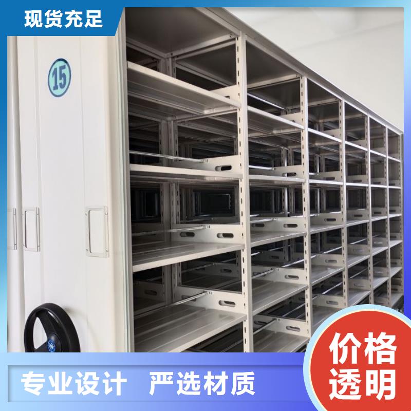 厂家分享给经销商的发展之道【鑫康】手动移动档案柜