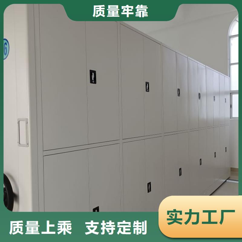 密集柜-视频-河南省开封市|龙亭|杞县|南阳|鹤壁|信阳|安阳|平顶山密集柜-鑫康