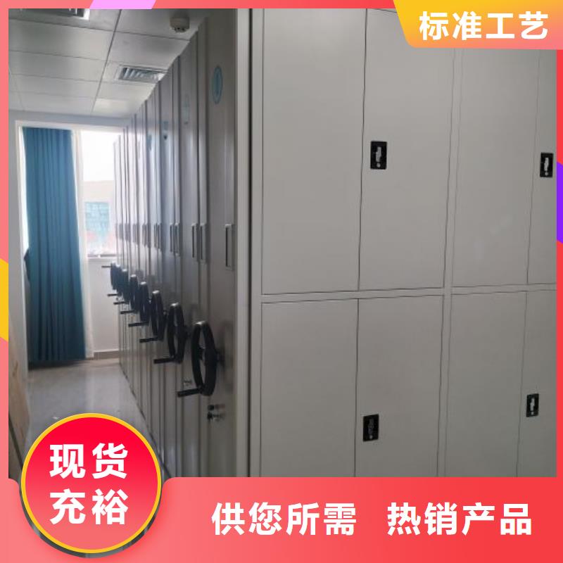 密集柜视频-四川省南充市鑫康密集柜可服务区域营山|蓬安|凉山|成都|泸州|广安|遂宁等