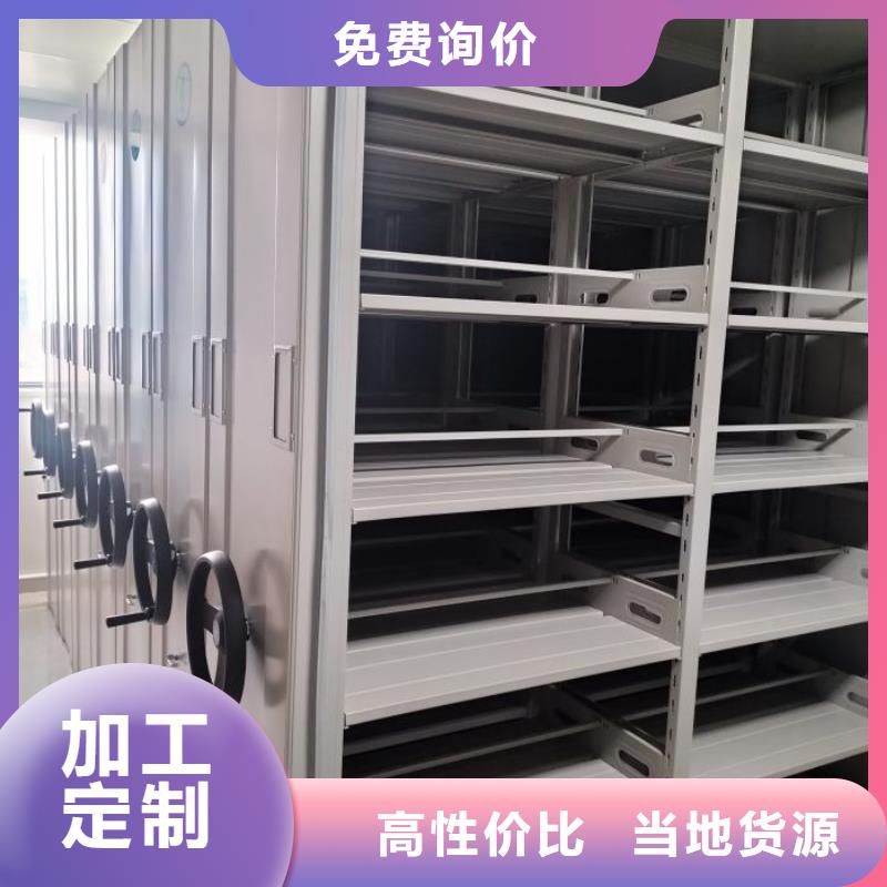 密集柜-视频-邛崃|锦江|内江|乐山|资阳|攀枝花|德阳|阿坝|雅安密集柜准时交付-智能密集柜档案柜鑫康档案设备销售(成都市分公司)
