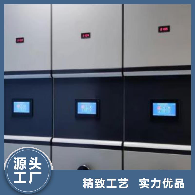 密集柜视频-四川省南充市鑫康密集柜可服务区域营山|蓬安|凉山|成都|泸州|广安|遂宁等