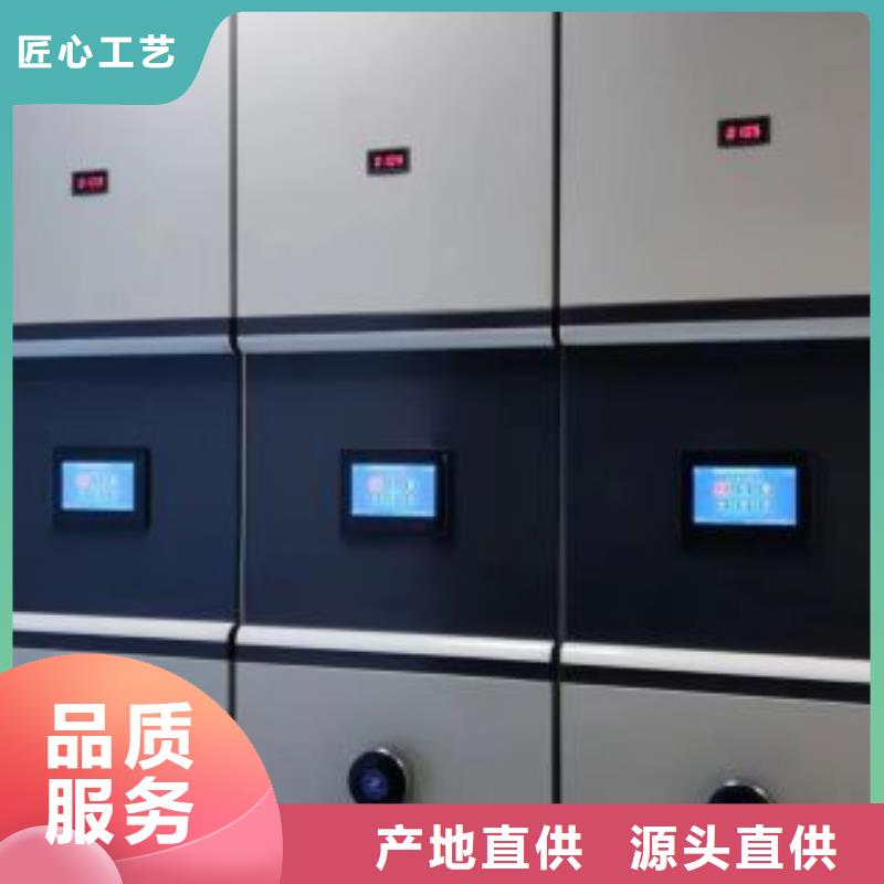 咨询电话多少【鑫康】底图密集柜