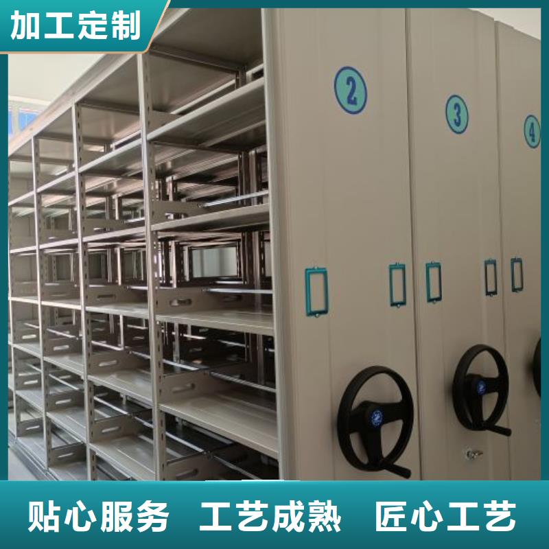 有现货的【鑫康】仓储密集架