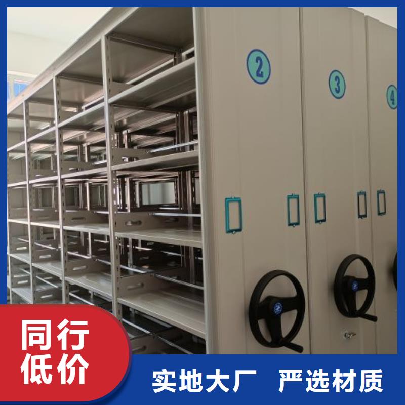 言必信果【鑫康】手摇移动密集柜