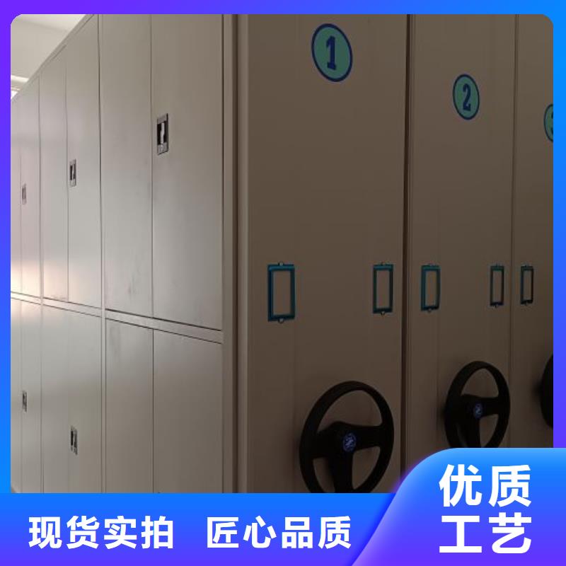 厂家分享实现盈利的早期秘诀【鑫康】移动密集架