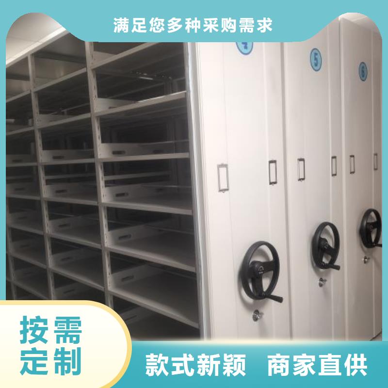 现货速发【鑫康】五层箱式密集架