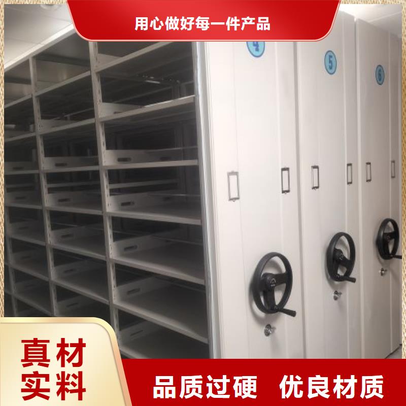 密集柜视频-四川省南充市鑫康密集柜可服务区域营山|蓬安|凉山|成都|泸州|广安|遂宁等