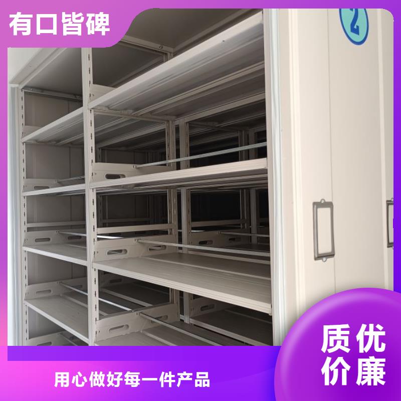 客户至上【鑫康】不动产档案密集柜