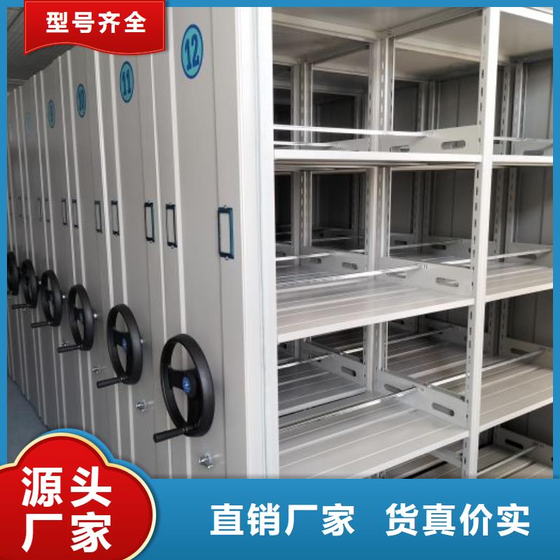 厂家分享实现盈利的早期秘诀【鑫康】移动密集架