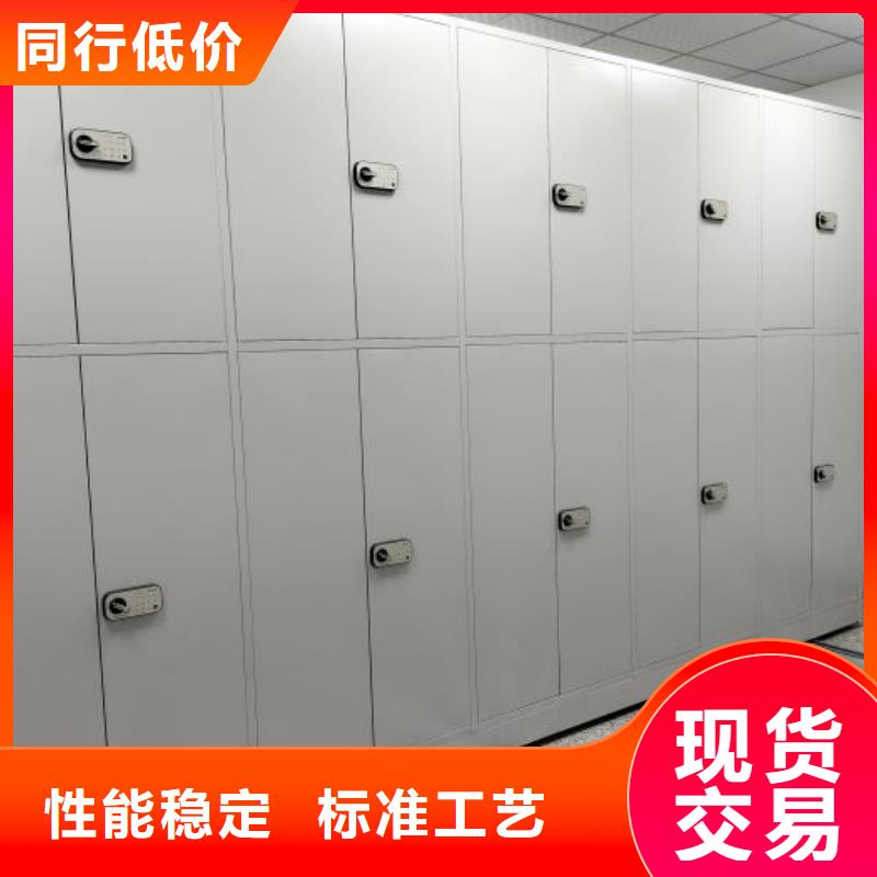 报价多少钱【鑫康】资料室密集柜