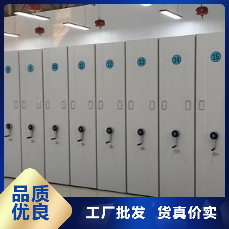报价多少钱【鑫康】资料室密集柜
