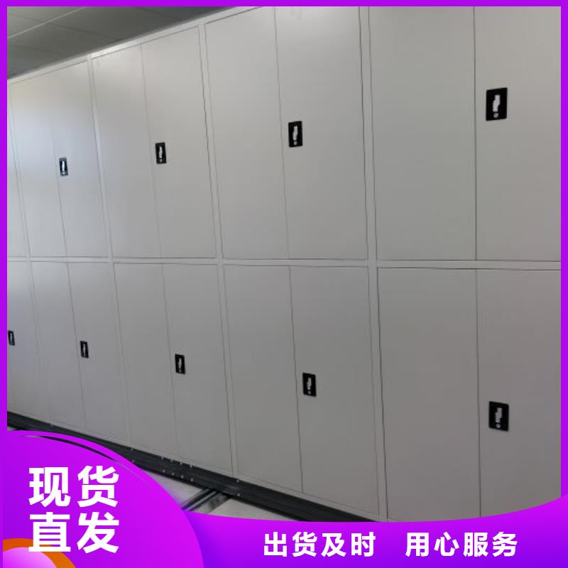 报价多少钱【鑫康】资料室密集柜