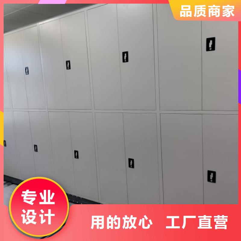 咨询电话多少【鑫康】底图密集柜