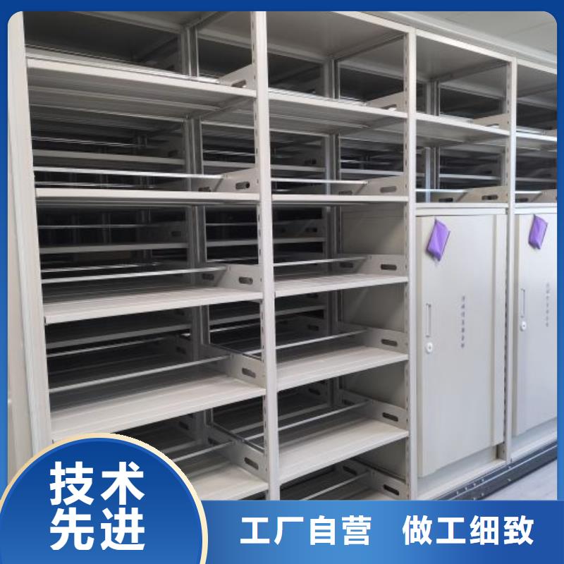 密集柜-视频-河南省开封市|龙亭|杞县|南阳|鹤壁|信阳|安阳|平顶山密集柜-鑫康