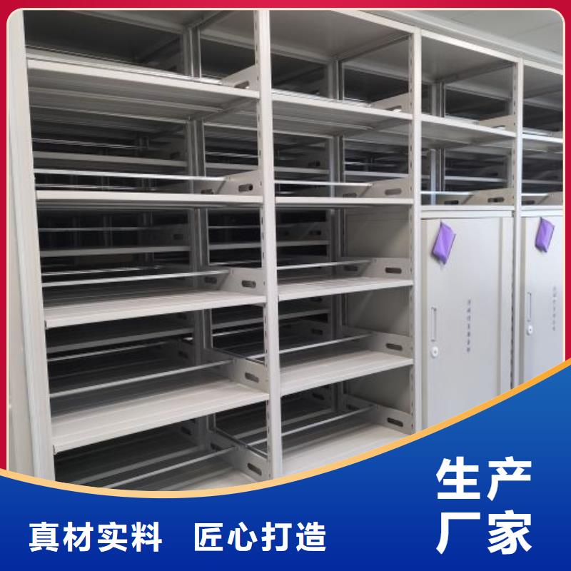 报价多少钱【鑫康】资料室密集柜